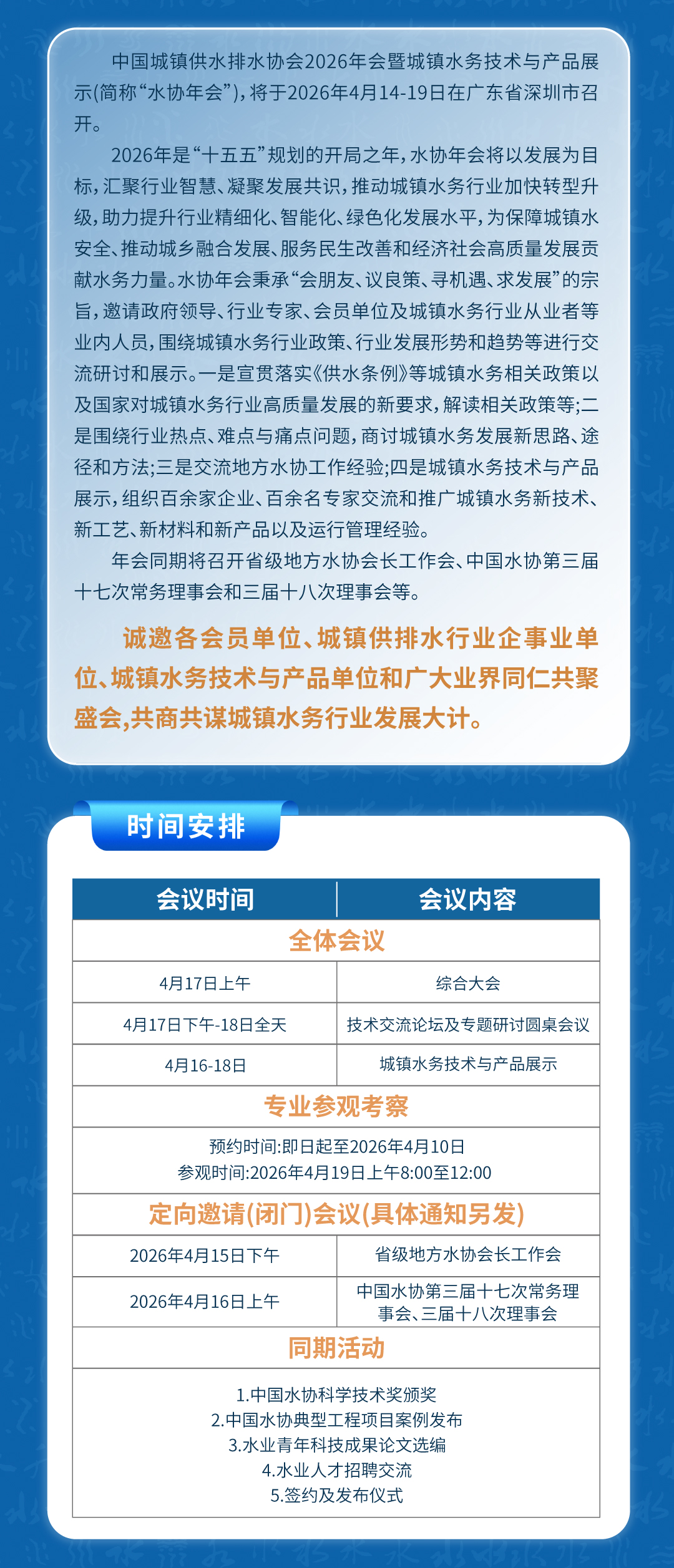 2026-03-20T07:09:02.png 2026-03-20T07:09:02.png